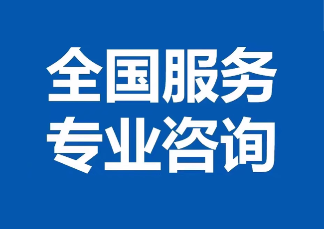 阆中封存公积金代提