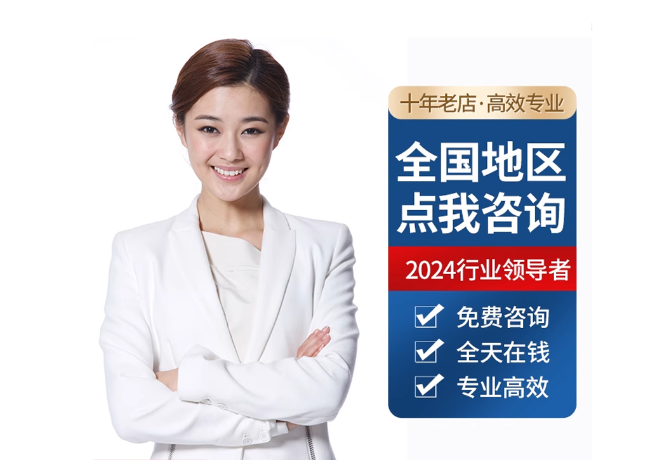 阆中离职公积金代提