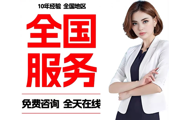 阆中在职公积金代提